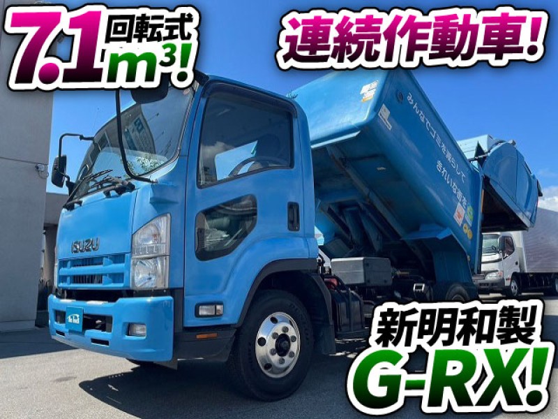 1460 H26 TKG-FRR90S1 いすゞ フォワード 塵芥車 回転式パッカー車 一般ごみ 資源ごみ 産業廃棄物 連続作動車 ダンプ排出 4t 8t 中型 ゴミ収集車