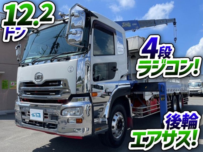 1468 H25 QKG-CD5ZA UDトラックス クオン 4段クレーン 3軸1デフ 後輪エアサス ラジコン フックイン タダノ TADANO 10t 25t 大型