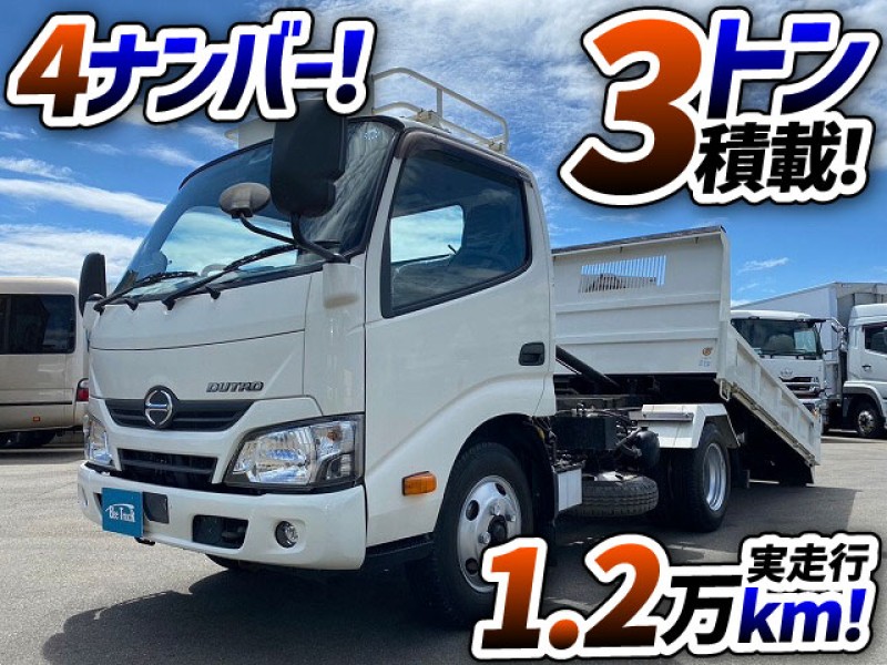 1482 令和元年 R1 TKG-XZU620T デュトロ ローダーダンプ 4ナンバー 3トン積載 新明和工業 ラジコン付き 5速MT 3t 6.5t 小型