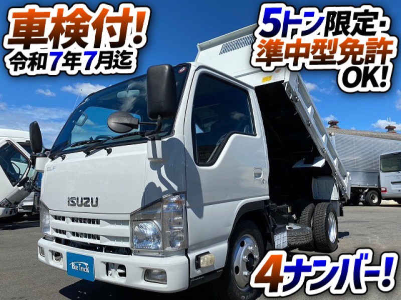 1483 車検付 令和7年7月迄 H25 TKG-NJR85AD いすゞ エルフ 強化ダンプ 新明和工業 4ナンバー 2トン積載 5トン限定・準中型免許 全低床 2t 3t 小型