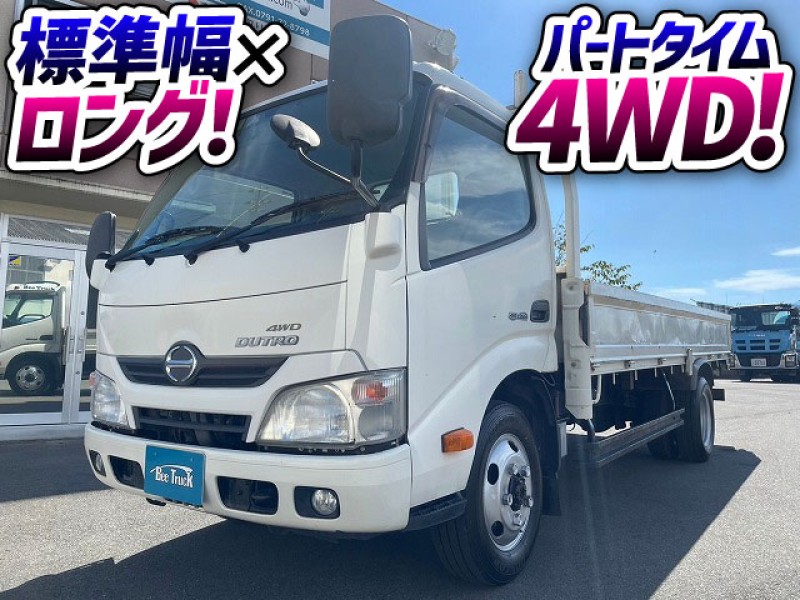 1480　パートタイム4WD！★高床！★☆ ◆2トン積載！　茨木県のお客様から４台目のご成約いただきました★　ありがとうございました★