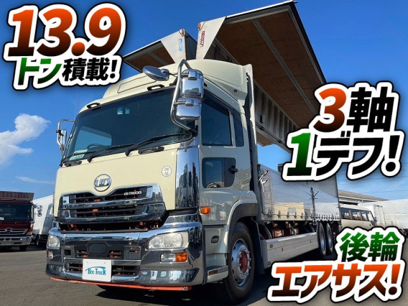 1488 車検付 H27 QKG-CD5ZA UDトラックス パーフェクトクオン アルミウイング 3軸1デフ 後輪エアサス GVW25トン級 10t 25t 大型 箱車 バン