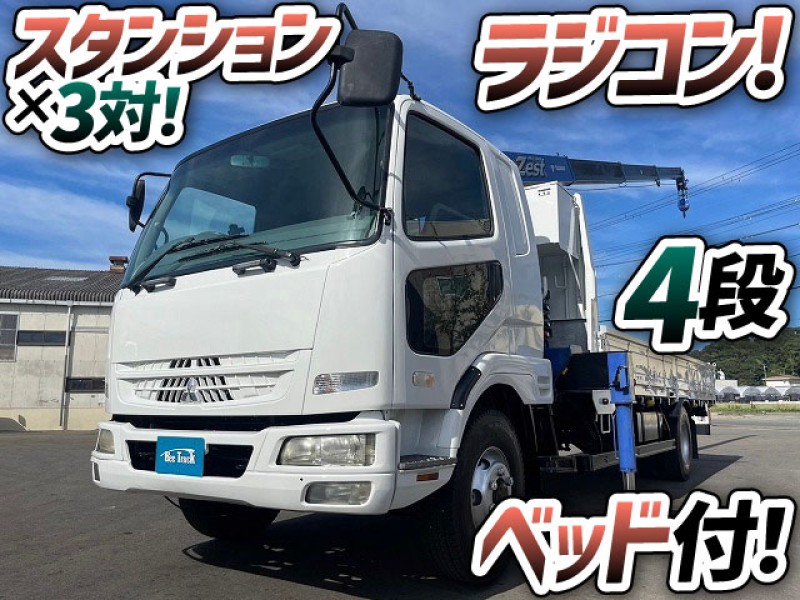 1493 車検付 H21 PDG-FK61F 三菱ふそう ファイター 4段クレーン ラジコン フックイン タダノ TADANO 6M60 240馬力ターボ フルキャブ/ベッド付 スタンション 4t 8t 中型