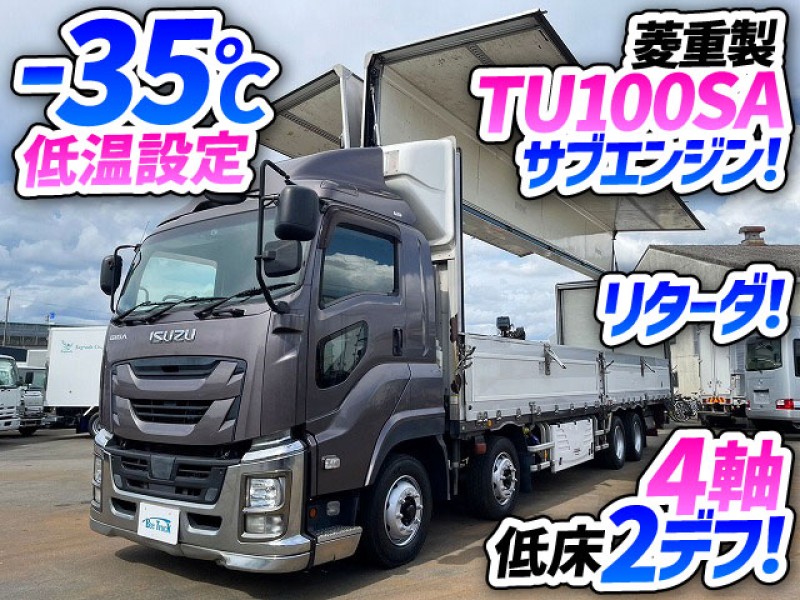 1494 車検付 H28 QKG-CYJ77B いすゞ ファイブスターギガ 冷蔵冷凍ウイング 菱重コールドチェーン サブエンジン スタンバイ 4軸低床2デフ 後輪エアサス リターダ -35℃低温設定 10t 25t 大型 箱車