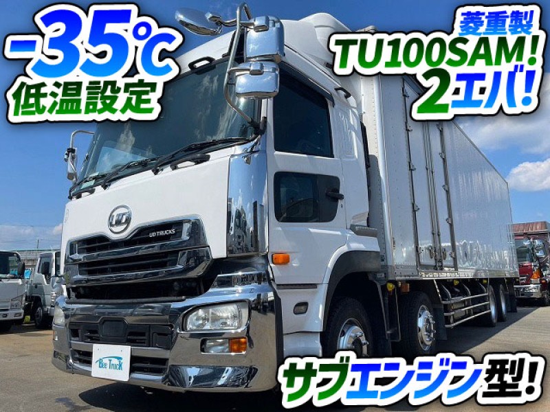 1501 H26 QKG-CG5ZA UDトラックス クオン 冷蔵冷凍車 4軸低床2デフ 後輪エアサス 菱重コールドチェーン TU100SAM-EV 2エバ スタンバイ機能 サブエンジン 10t 25t 大型 箱車