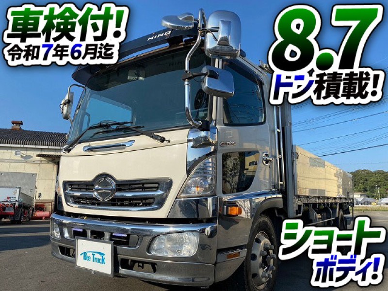 1514 車検付 令和7年6月迄 H26 QKG-FJ7JHAA 日野 増トンレンジャー アルミブロック 平ボディ 5300 標準幅 ベッドレス アルミホイール ショートボディ 8t 10t 15t 中型 大型 キャブオーバー