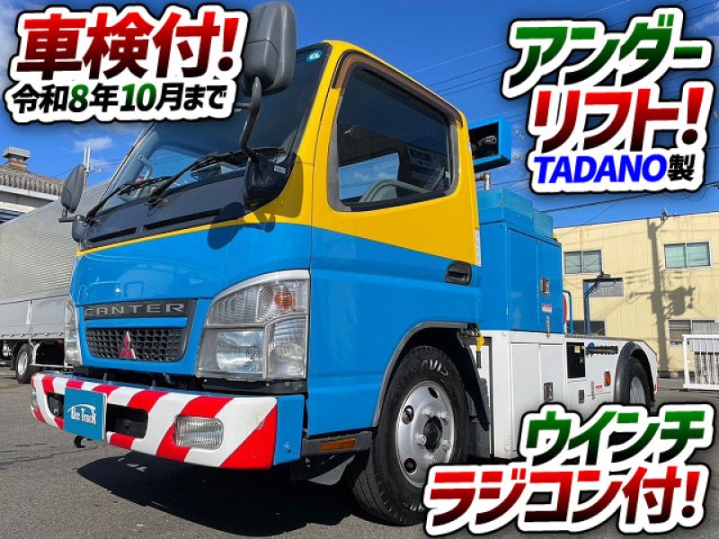 1517　事故・故障車の牽引作業・ロードサービスに！　ウインチ＆ラジコン付！　実走行！5.7万km！　掲載後すぐに沢山のお客様からお問い合わせいただきました★