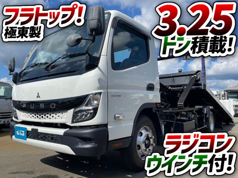 1523 車検付 R4 2PG-FEB80 三菱ふそう キャンター セーフティローダー 車両運搬車 極東開発工業 フラトップ ワイド 超ロング ラジコン ウインチ 2t 3t 7.5t 小型 キャブオーバー