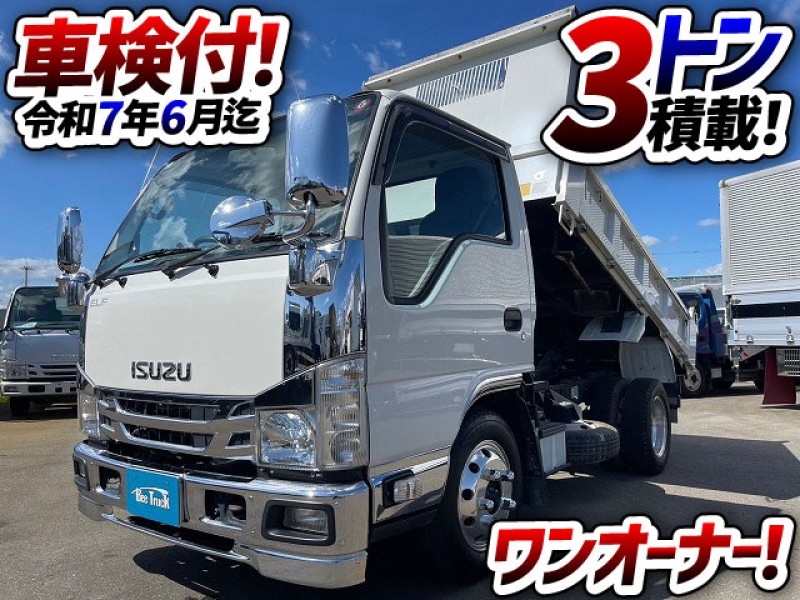 1524 車検付 令和7年6月迄 H30 TPG-NKR85AD いすゞ エルフ 強化ダンプ ワンオーナー 3トン積載 4ナンバー 新明和工業 スムーサー アルミホイールA/W 2t 3t 小型