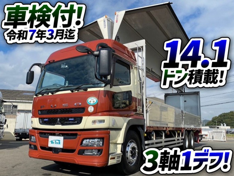 1535 車検付 令和7年3月迄 H28 QPG-FU64VZ 三菱ふそう スーパーグレート パネルウイング アルミウイング パブコ ハイルーフ 駆動方式：6×2 3軸1デフ 10t 25t 大型 バン 箱車