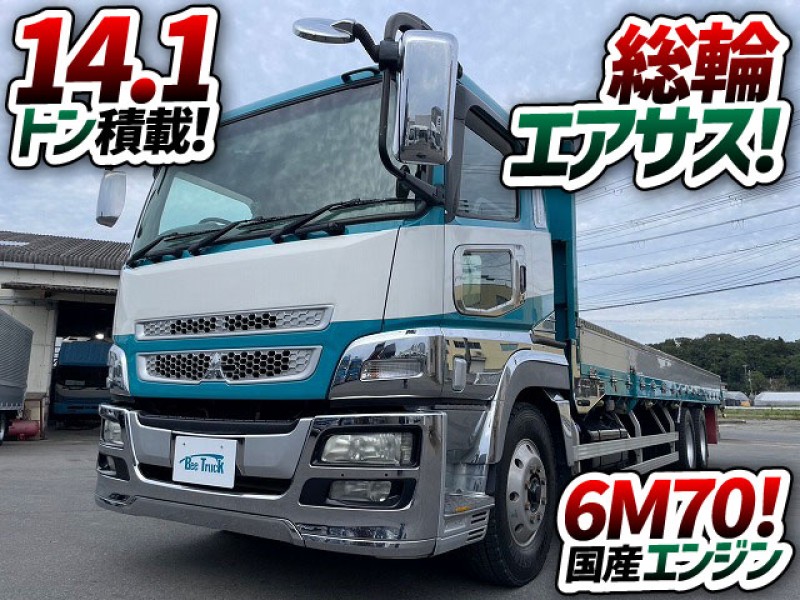 1534 H20 BDG-FU55JZ 三菱ふそう スーパーグレート アルミブロック 6×2 3軸1デフ 総輪エアサス 永久磁石式リターダ 6M70 国産エンジン 10t 25t 大型 平ボディ