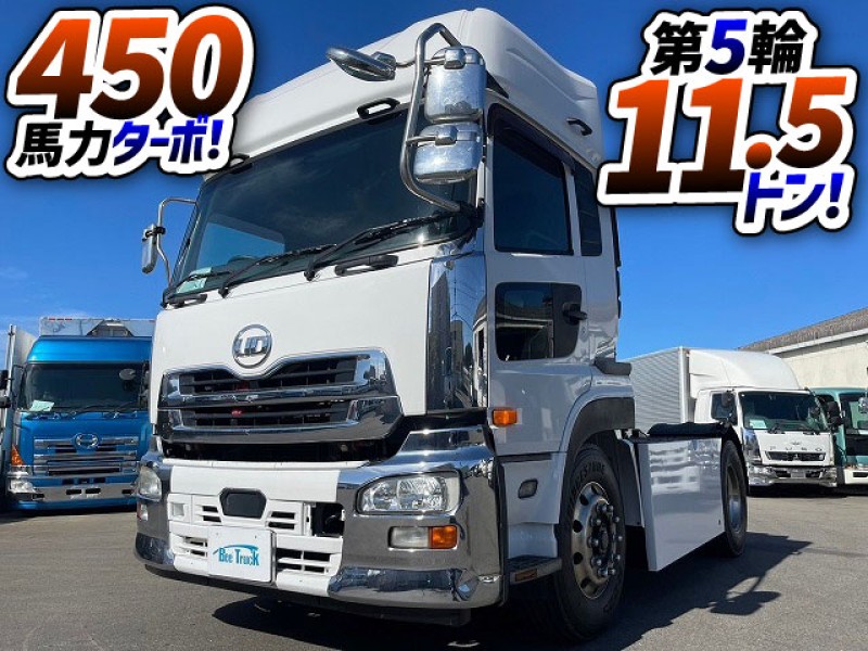 1484A 車検切れナンバー付 H29 QKG-GK6XAB UDトラックス パーフェクトクオン トラクターヘッド 4×2 ハイルーフ GH13 後輪エアサス 第5輪荷重11.5トン 11,500kg 大型 10t 45t 牽引