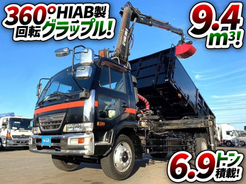 1515 H15 KL-PK26A UDトラックス 日産ディーゼル 増トン コンドル 土砂禁ダンプ ヒアブクレーン HIAB グラップル トップシート 新明和工業 8t 16t 大型