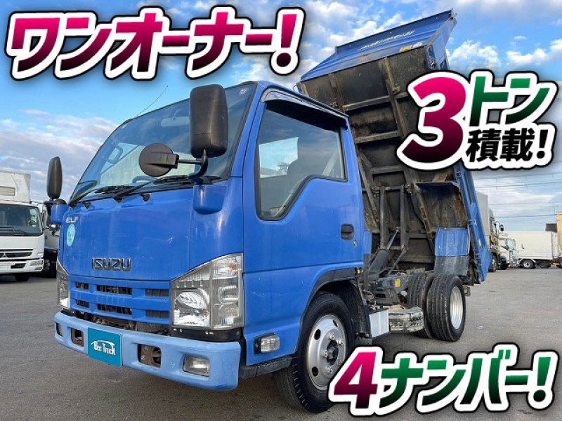 1537 車検付 R7 4月迄 H21 BKG-NKR85AD いすゞ エルフ 強化ダンプ ワンオーナー 4ナンバー 3トン積載 新明和工業 6速MT 2t 3t 小型