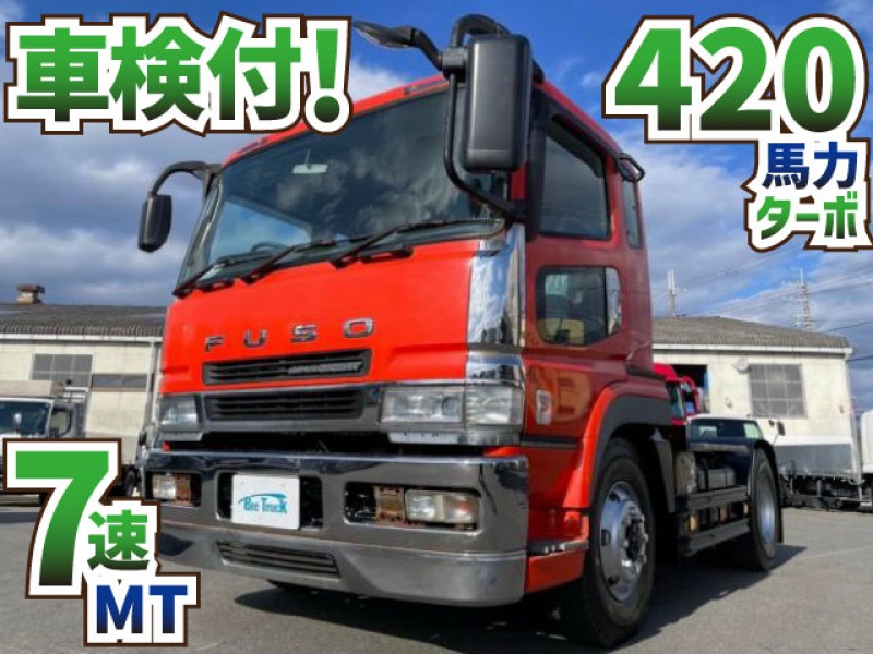 1541　車検付！令和7年9月迄！　第5輪荷重：9.5トン！　神奈川県のお客様からご成約いただきました★