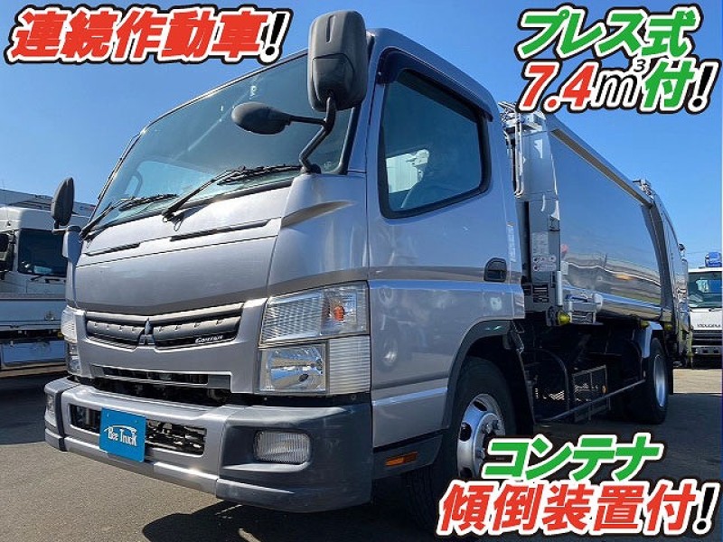 1564 H27 TKG-FEB90 車検付　三菱 三菱ふそう キャンター プレス式パッカー車 汚水タンク付 連続スイッチ ゴミ収集車 新明和工業 7.4立米 2t 3t 小型