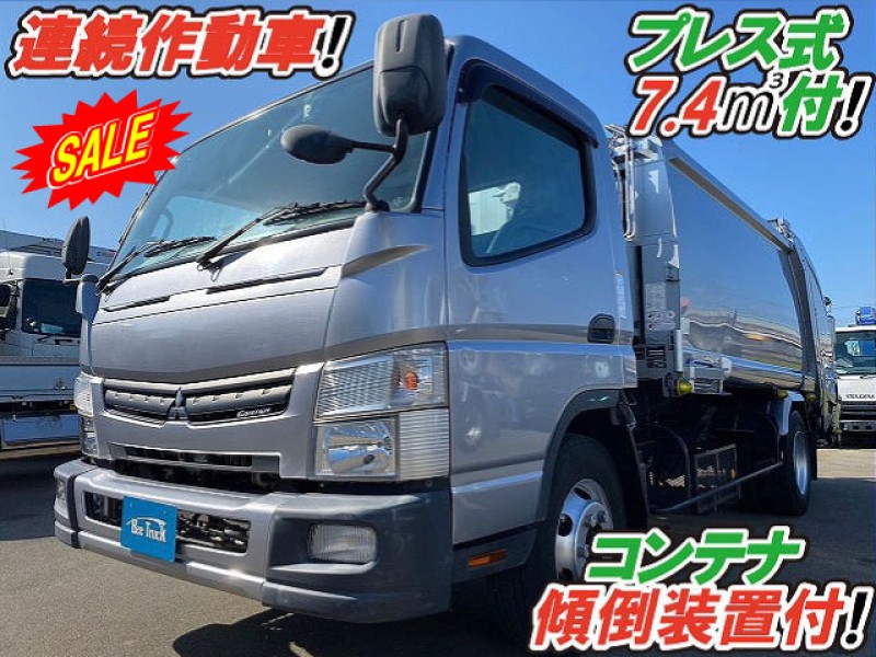 1564 H27 TKG-FEB90 車検付　三菱 三菱ふそう キャンター プレス式パッカー車 汚水タンク付 連続スイッチ ゴミ収集車 新明和工業 7.4立米 2t 3t 小型