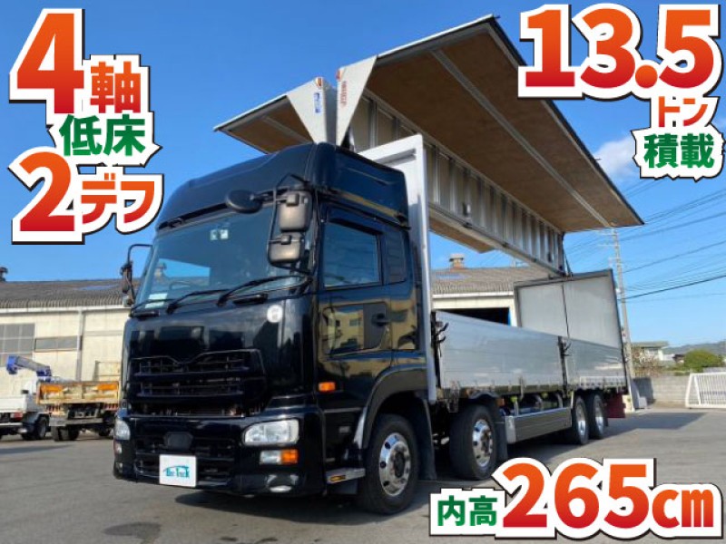 1543 H27 QKG-CG5ZA 車検付 UDトラックス クオン アルミウイング ハイルーフ 4軸低床2デフ 13.5トン積載 後輪エアサス 10t 25t 大型 箱車