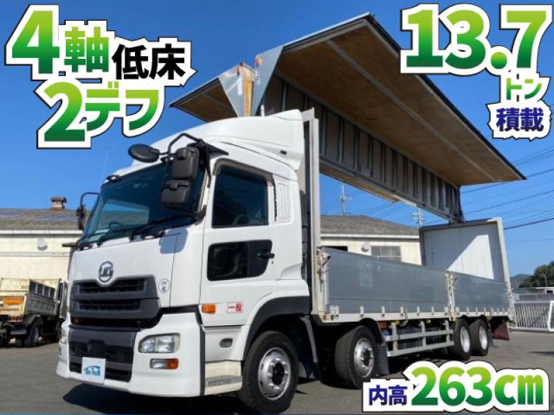 1562 H27 QKG-CG5ZA UDトラックス クオン アルミウイング 4軸低床2デフ 13.7トン積載 後輪エアサス 10t 25t 大型 箱車