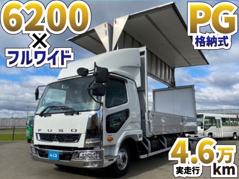 1567 H29 TKG-FK61F 三菱ふそう ファイター アルミウイング 6200 フルワイド フルキャブ ベッド付き 日本トレクス 6速MT車 距離浅 4t 8t 中型 箱車