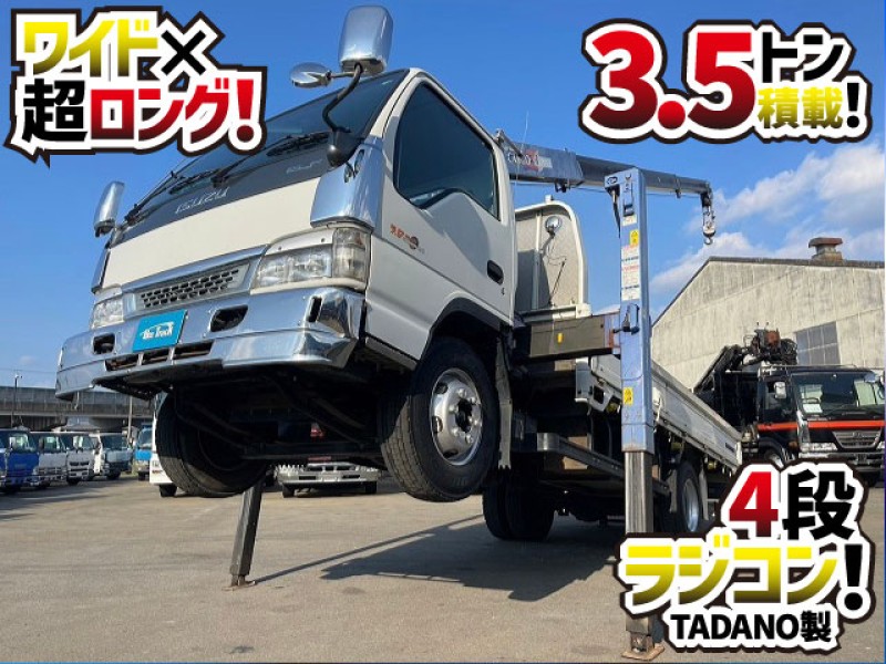 1569 車検付 H14 KR-NPR72PR いすゞ エルフ セルフ4段クレーン TADANO タダノ ワイド 超ロング ラジコン フックイン ハイジャッキ 2t 3t 小型