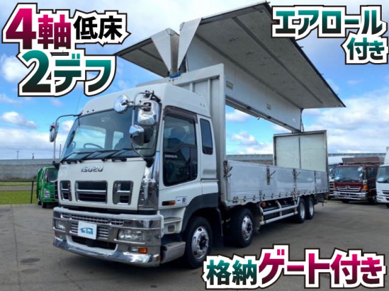 1566 H20 PKG-CYJ77W8 いすゞ ギガ アルミウイング 4軸低床2デフ 10t 25t 大型 バン 箱車