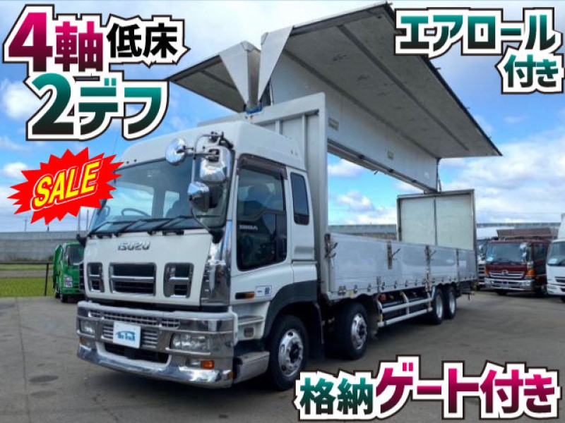 1566 H20 PKG-CYJ77W8 いすゞ ギガ アルミウイング 4軸低床2デフ 10t 25t 大型 バン 箱車