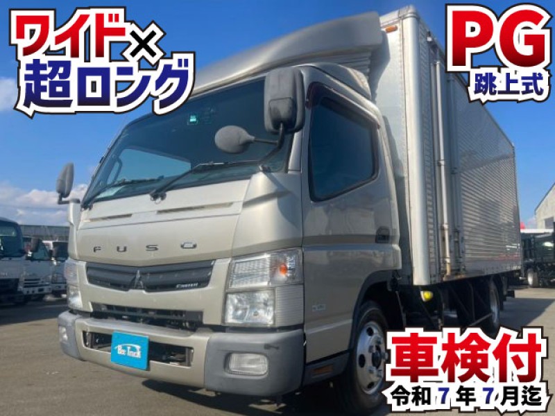 1585 H26 車検付 TKG-FEB50 三菱 三菱ふそう キャンター アルミバン 跳ね上げパワーゲート ワイド 超ロング パブコ 2t 3t