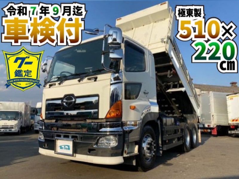 1587 車検付 令和7年9月 QKG-FS1EKAA H26 日野 プロフィア ダンプ 土砂ダンプ 3軸2デフ 510×220 極東開発工業 GVW20t 10t 大型