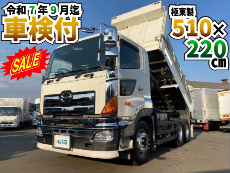 1587 車検付 令和7年9月 QKG-FS1EKAA H26 日野 プロフィア ダンプ 土砂ダンプ 3軸2デフ 510×220 極東開発工業 GVW20t 10t 大型