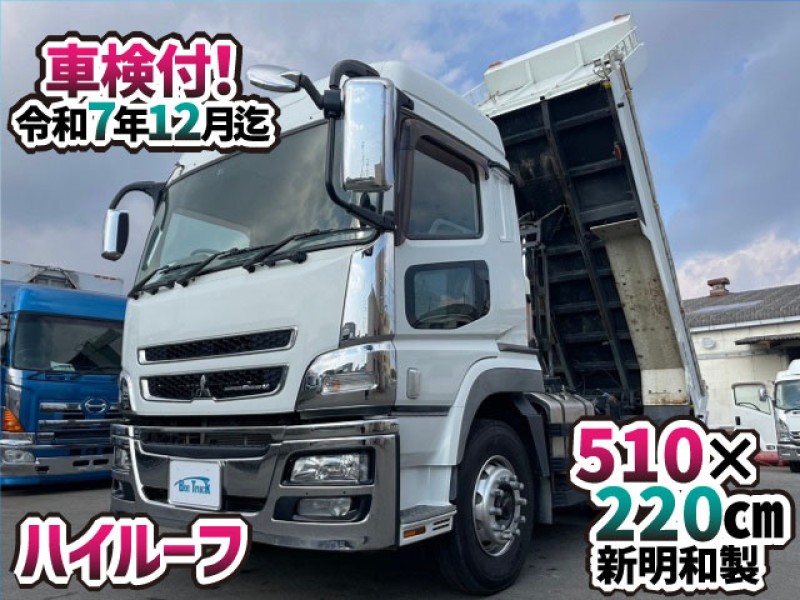 車検付】H12 三菱ふそう キャンター ダンプ 土砂ダンプ 2トンダンプ 小型ダンプ | 日本全国納車【BeeTruck】ビートラック