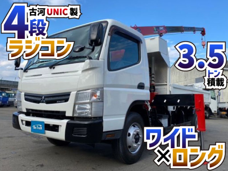 1553 H24 SKG-FEB80 三菱ふそう 三菱 キャンター 4段ブーム ラジコン フックイン 古河ユニック UNIC 2.93t ワイド ロング 2t 3t 小型