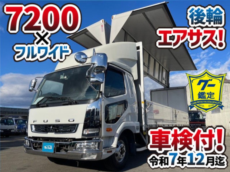 1592 H30 2KG-FK64F 車検付 令和7年12月 三菱ふそう 三菱 ファイター アルミウイング 7200 フルワイド 後輪エアサス フルキャブ ベッド付き パブコ 6速MT車 4t 8t 中型 箱車