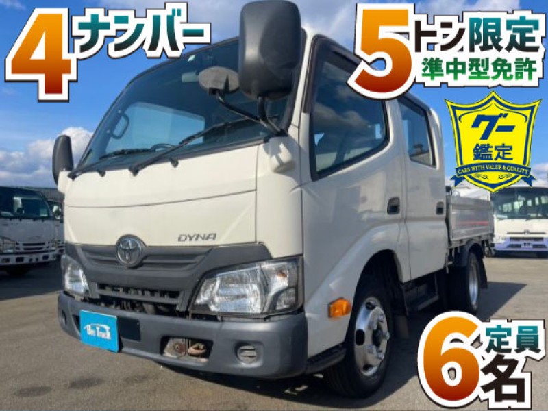 1591 H30 TKG-XZU605 トヨタ TOYOTA ダイナ ダブルキャブ Wキャブ 4ナンバー 乗車定員6人 2t 4t 5トン限定準中型免許 小型 平ボディ 車検付