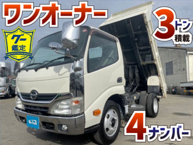 1599 TKG-XZU620T 車検付 H26 日野 デュトロ ダンプ 土砂ダンプ ワンオーナー 4ナンバー 3トン積載 極東開発工業 2t 3t 小型