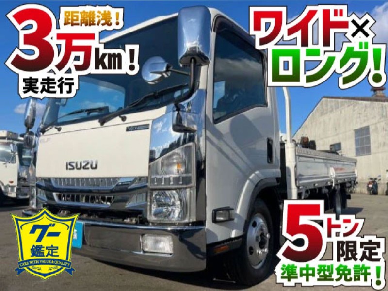 1610 H29 TRG-NPR85AR いすゞ エルフ 平ボディ ワイド ロング 距離浅 車検付 1.5t 2t 準中型免許 小型