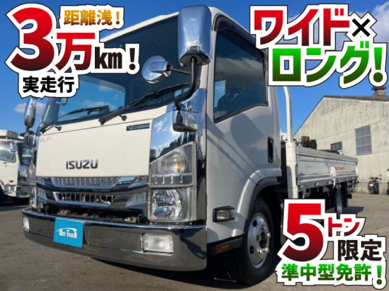 1610 H29 TRG-NPR85AR いすゞ エルフ 平ボディ ワイド ロング 距離浅 車検付 1.5t 2t 準中型免許 小型