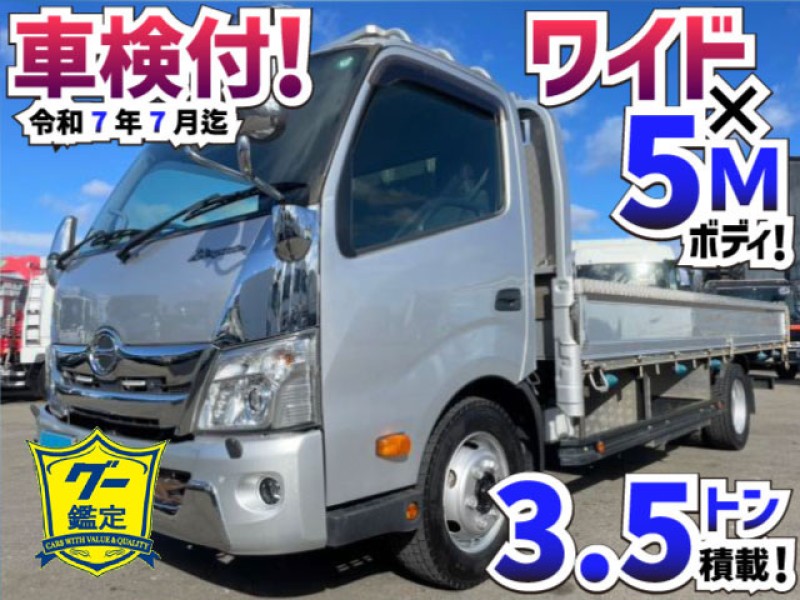 1611 車検付 R1 2KG-XZU722M 日野 デュトロ 平ボディ ワイド 超ロング 5Mボディ ワンオーナー 3t 4t 8t