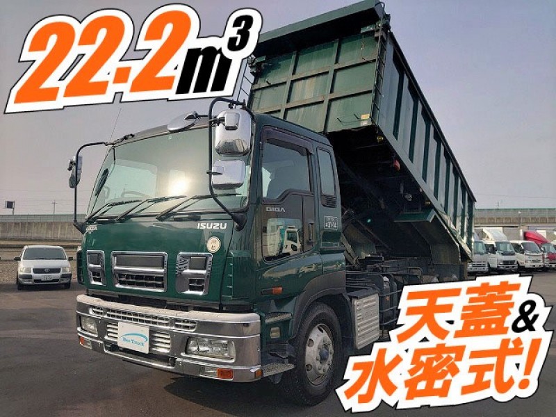 0166【ナンバー付】H19 PDG-CYZ52P8 いすゞ ギガ 土砂禁ダンプ 天蓋水密式 22.2立米 大型深ダンプ