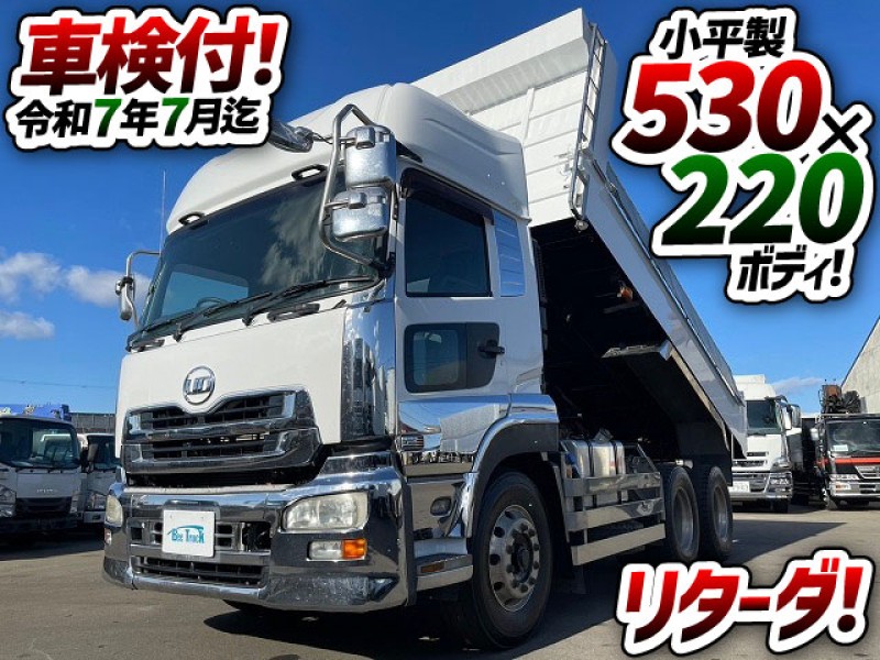 1623 LDG-CW5XL 車検付 令和7年7月迄 H24 UDトラックス クオン ダンプ ハイルーフ 6×4 3軸2デフ 永久磁石式リターダ 小平産業 530-220 10t 20t 大型