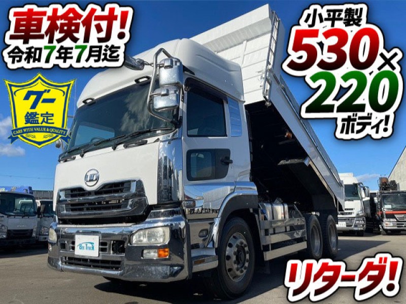 1623 LDG-CW5XL 車検付 令和7年7月迄 H24 UDトラックス クオン ダンプ ハイルーフ 6×4 3軸2デフ 永久磁石式リターダ 小平産業 530-220 10t 20t 大型