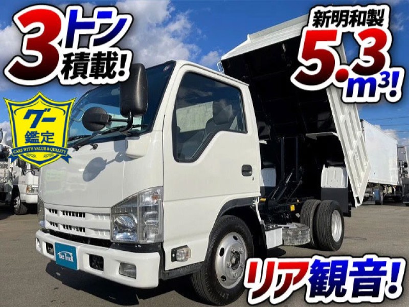 1537 BKG-NKR85AD 車検付 H21 いすゞ エルフ 土砂禁ダンプ 深ダンプ 新明和工業 ワンオーナー 4ナンバー 6速MT リア観音扉 2t 3t 6t 小型