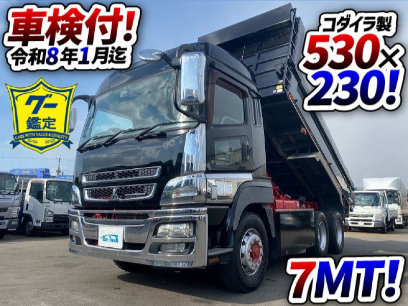 1631 QKG-FV50VX 車検付 令和8年1月迄 H24 三菱ふそう スーパーグレート ダンプ ハイルーフ 3軸2デフ 小平産業 530×230 額縁アオリ 7速MT車 10t 20t 大型