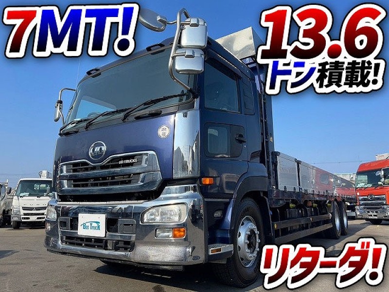 1637 QKG-CD5ZA H24 UDトラックス クオン アルミブロック 6×2 3軸1デフ 後輪エアサス 5方開 永久磁石式リターダ 7速MT車 10t 25t 大型 平ボディ