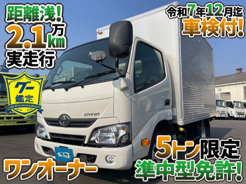 1639 LDF-KDY231 車検付 令和7年12月迄 トヨタ TOYOTA ダイナ アルミバン ワンオーナー 10尺ボディ 北村製作所 キタムラ AT車 1t 1.5t 2t 小型 箱車