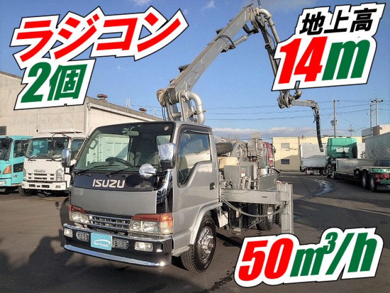 0168 H7 KC-NKR71GN 希少 いすゞ エルフ コンクリポンプ車 ラジコン2個 スクイーズ式 50立米/h