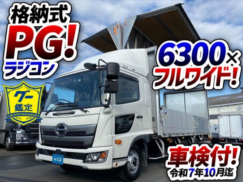 1644 2KG-FD2ABA 車検付 令和7年10月迄 H30 日野 レンジャー アルミウイング 格納式パワーゲート 6300 フルワイド トランテックス 4t 8t