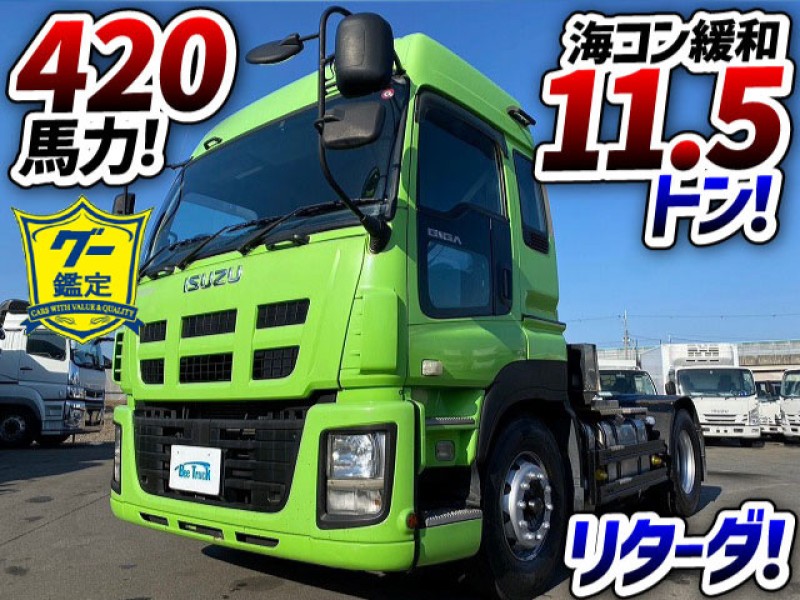 1660 QKG-EXD52AD H26 いすゞ ギガ トラクターヘッド 1デフ シングルヘッド 後輪エアサス ハイルーフ 一括緩和 第5輪荷重11.5トン 国際海上コンテナ輸送 リターダ 7速MT車 大型 牽引車