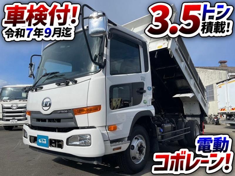 1670 TKG-MK38L 車検付 令和7年9月 UDトラックス コンドル ダンプ ショートキャブ/ベッドレス 3.5トン積載 新明和工業 電動コボレーン 6速MT車 4t 8t 中型