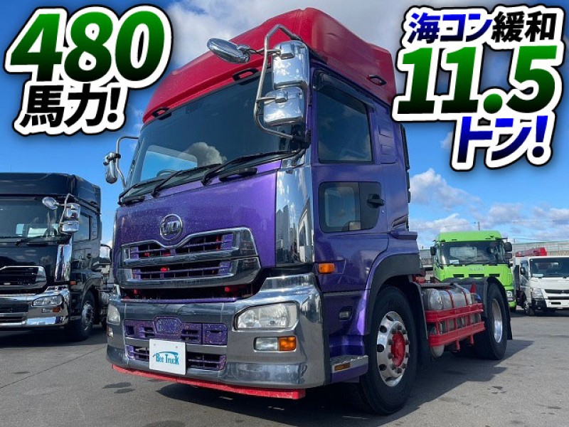 1669 QKG-GK6XAB H26 UDトラックス クオン トラクターヘッド ハイルーフ 海コン緩和 11.5トン GH13 480馬力 ESCOT-Ⅴ ホイールベース 3.2 B尺 10t 46t 大型 牽引車